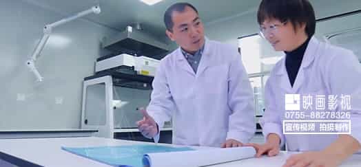 实验室承建商企业宣传片-喜格实业 - 深圳企业宣传片拍摄 - 深圳映画传媒