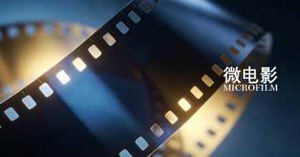 深圳微电影制作