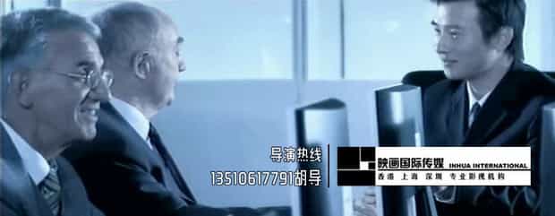 【美亚国际】创业投资管理企业宣传视频-映画传媒