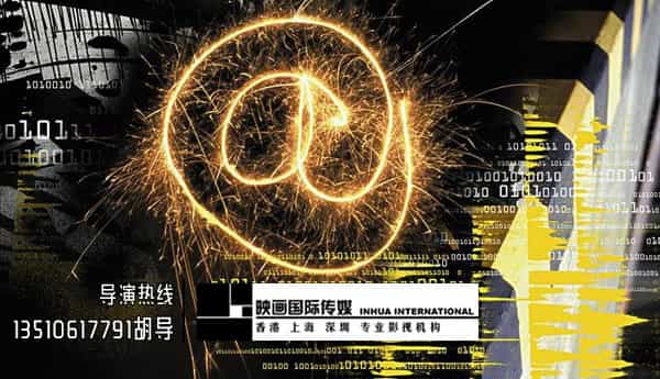 深圳数码产品品牌宣传视频制作