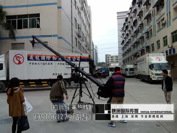 深圳物流公司宣传片拍摄花絮 - 深圳企业宣传片拍摄 - 深圳映画传媒