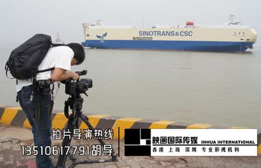 深圳物流公司宣传片拍摄花絮 - 深圳企业宣传片拍摄 - 深圳映画传媒