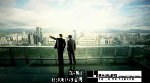 【利鑫外汇】深圳外汇投资投资管理企业宣传片-映画传媒