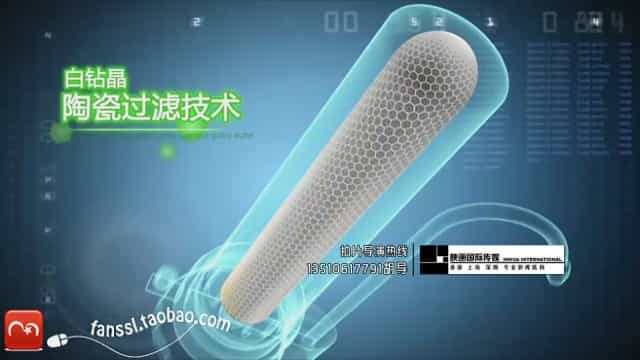 深圳净水器招商宣传片-深圳净水器企业视频制作 - 深圳宣传片拍摄制作 - 深圳映画传媒