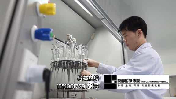 食品检测机构宣传片：深圳农产品检测中心宣传片制作