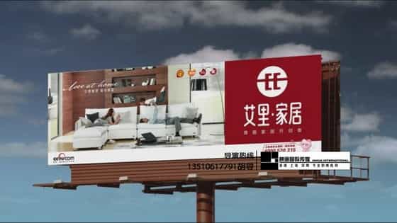 家具企业宣传片制作-艾里家具企业形象宣传片-映画传媒