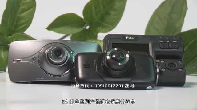 e本航行车记录仪汽车电子产品宣传片 - 深圳拍摄产品视频 - 深圳映画传媒