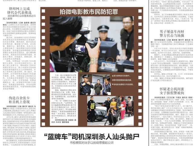 警方公益微电影系列剧拍摄制作 - 深圳企业微电影拍摄 - 深圳映画传媒
