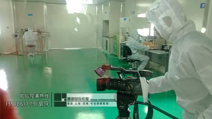 中旭电子企业宣传片拍摄制作 - 深圳企业宣传片拍摄 - 深圳映画传媒