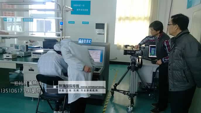 中旭电子企业宣传片拍摄制作 - 深圳企业宣传片拍摄 - 深圳映画传媒