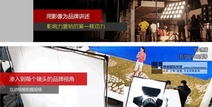 用营销思维，制作营销型企业宣传片！ - 深圳拍摄产品视频 - 深圳映画传媒