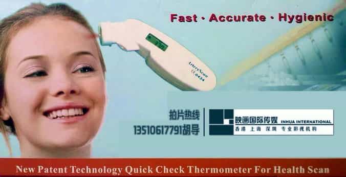 医疗产品视频|红外体温计产品宣传视频拍摄制作