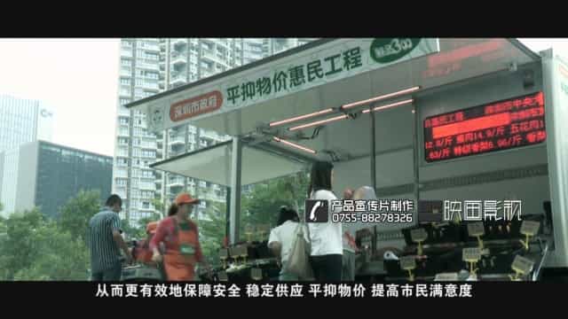 物联网应用系统项目宣传片 - 深圳宣传片拍摄制作 - 深圳映画传媒