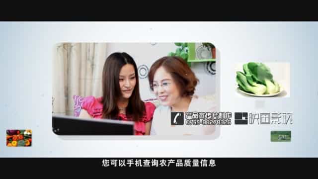 物联网应用系统项目宣传片