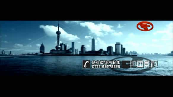 深圳物流公司宣传片-中港物流企业宣传片制作 - 深圳企业宣传片拍摄 - 深圳映画传媒
