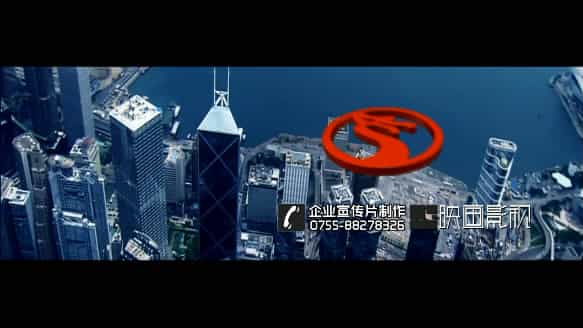 深圳物流公司宣传片-中港物流企业宣传片制作 - 深圳企业宣传片拍摄 - 深圳映画传媒