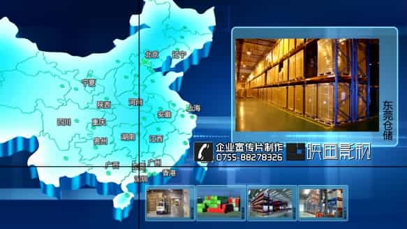 深圳物流公司宣传片-中港物流企业宣传片制作 - 深圳企业宣传片拍摄 - 深圳映画传媒