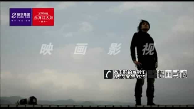 地产项目MV营销微电影-映画传媒