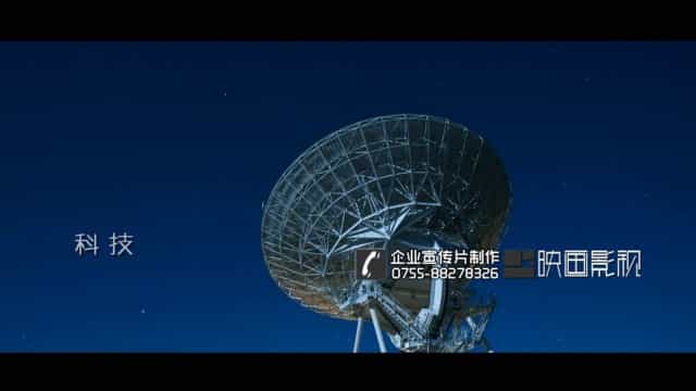 中旭电子企业宣传片-深圳企业宣传片制作 - 深圳企业宣传片拍摄 - 深圳映画传媒