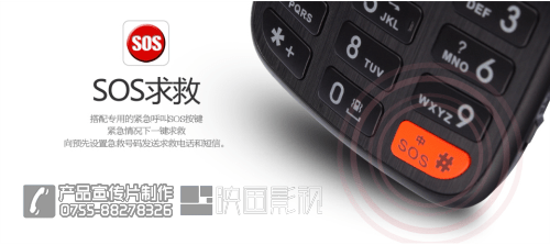 产品宣传片制作：车载智能产品宣传片视频制作 - 深圳拍摄产品视频 - 深圳映画传媒
