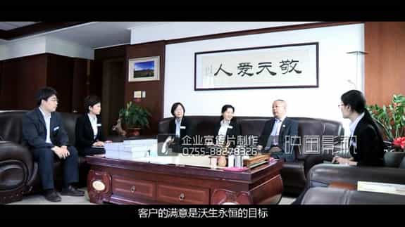 惠州沃生LED照明企业宣传片拍摄制作-映画传媒