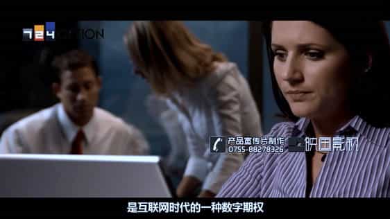 【二元期权投资公司宣传片】724option宣传片-映画传媒