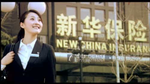 企业员工励志微电影-保险公司励志员工微电影-映画传媒