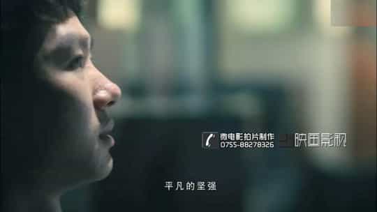 【企业团队微电影】企业文化微电影精品分析-映画传媒