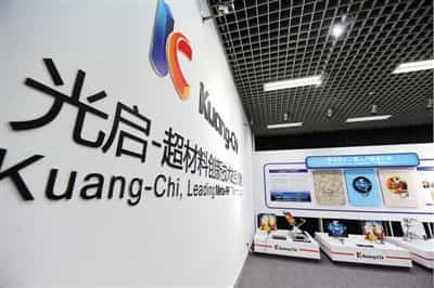 深圳科技企业高端形象宣传片-光启技术新剪辑版