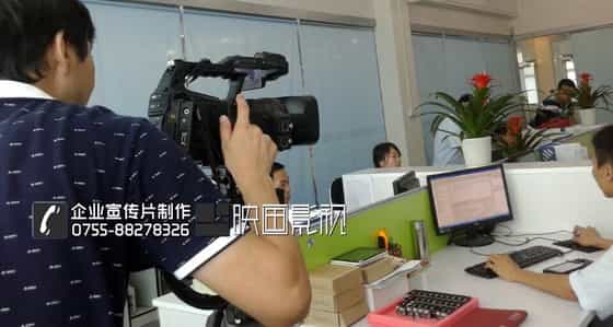 深圳企业宣传片公司 - 深圳映画传媒