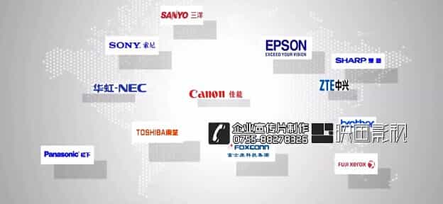 电子连接器企业招商宣传片-东莞凯华 - 深圳宣传片拍摄制作 - 深圳映画传媒