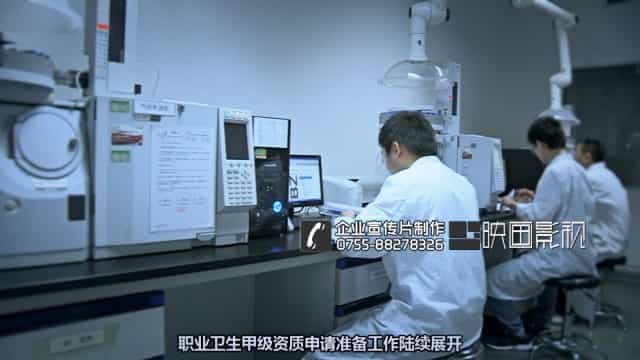 企业宣传片制作-深圳专业检测企业宣传片（天鉴检测） - 深圳企业宣传片拍摄 - 深圳映画传媒
