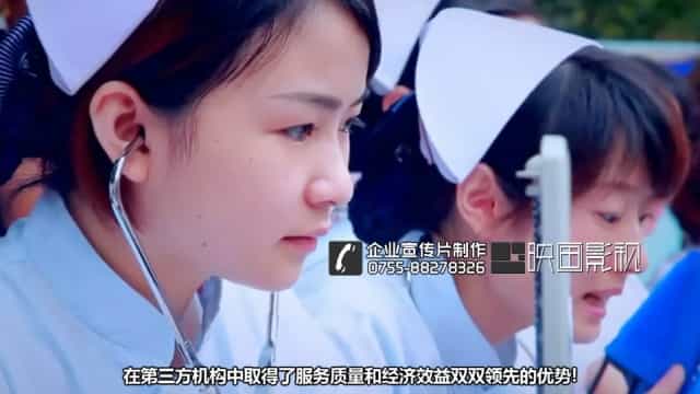 企业宣传片制作-深圳专业检测企业宣传片（天鉴检测）