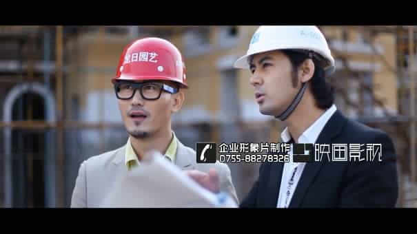 园林设计施工企业宣传片-园林景观企业形象宣传片-映画传媒