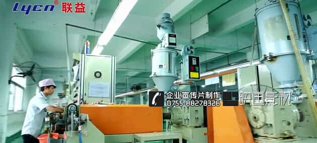 深圳电子线缆企业宣传片-联益电子-映画传媒