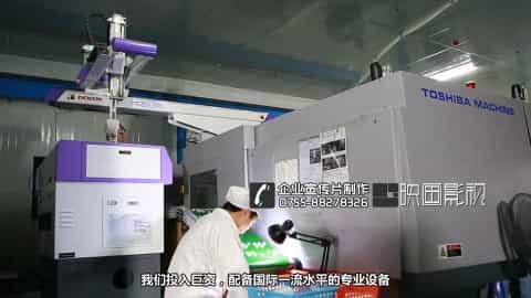 五金注塑LED照明企业宣传片-magicshine - 深圳企业宣传片拍摄 - 深圳映画传媒