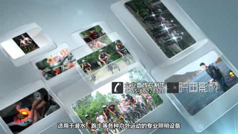 五金注塑LED照明企业宣传片-magicshine - 深圳企业宣传片拍摄 - 深圳映画传媒
