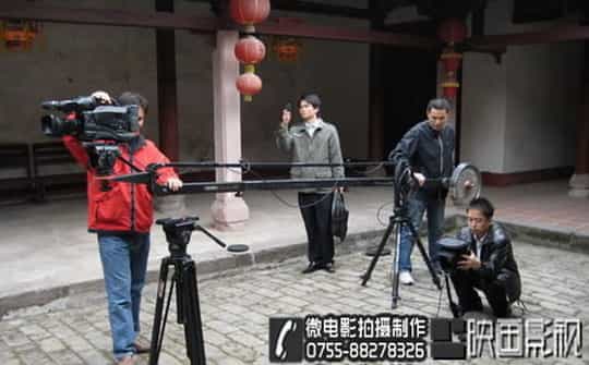 深圳微电影拍摄制作公司&nbsp;-&nbsp;解密微电影拍摄制作技巧 - 深圳企业微电影拍摄 - 深圳映画传媒