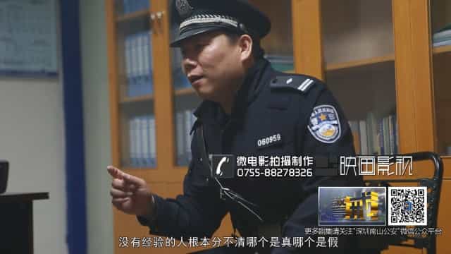公安公益微电影《警戒》第三集-映画传媒