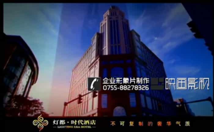 酒店集团企业宣传片 - 深圳企业宣传片拍摄 - 深圳映画传媒