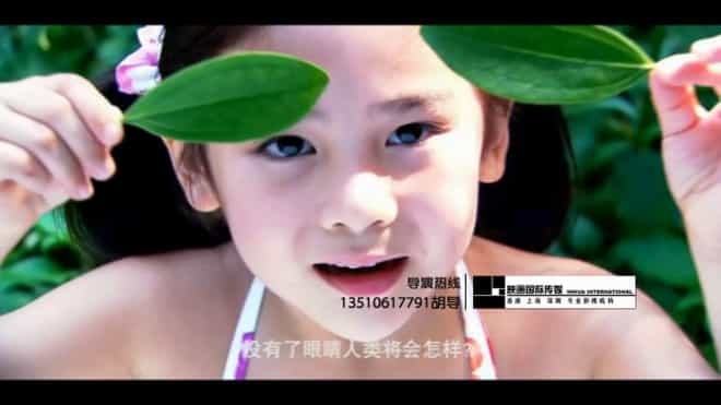 【首彩爱心慈善基金宣传视频】深圳慈善会视频-映画传媒