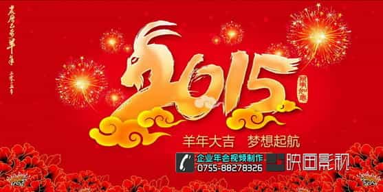华为年会颁奖晚会视频制作 - 深圳视频拍摄制作公司 - 深圳映画传媒