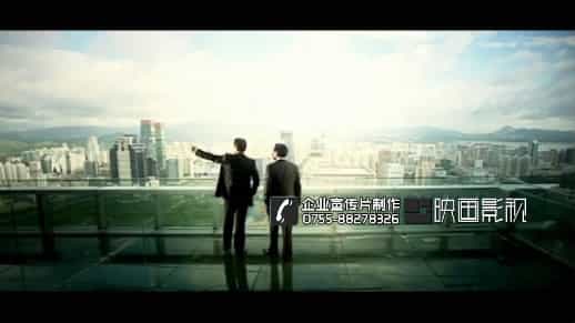 【石油信托投资宣传片】深圳投资企业项目宣传片-映画传媒