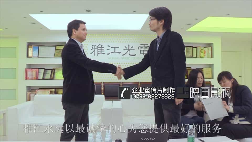 【雅江光电企业宣传片】广州舞台LED照明