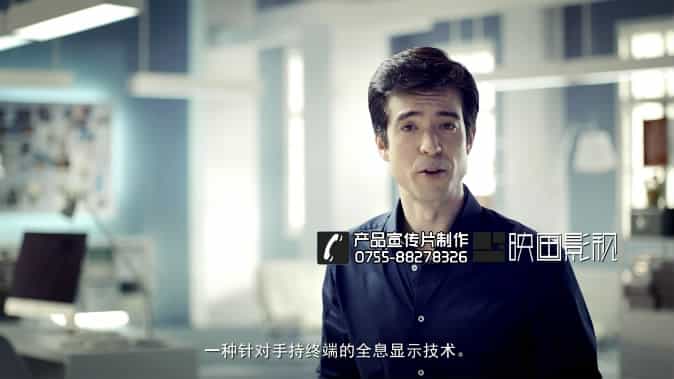 全息手机高端科技宣传片