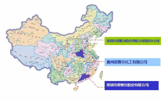 【深赛尔油墨涂料公司宣传片】签约制作中 - 深圳企业宣传片拍摄 - 深圳映画传媒