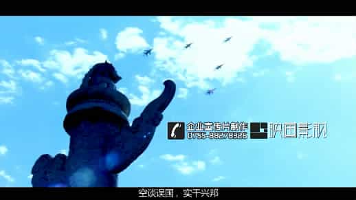电子企业宣传片-中旭 - 深圳企业宣传片拍摄 - 深圳映画传媒