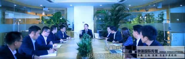 【鼎恒瑞PE投资宣传片】深圳PE投资公司宣传片制作-映画传媒