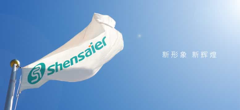 【深赛尔油墨涂料公司宣传片】签约制作中 - 深圳企业宣传片拍摄 - 深圳映画传媒
