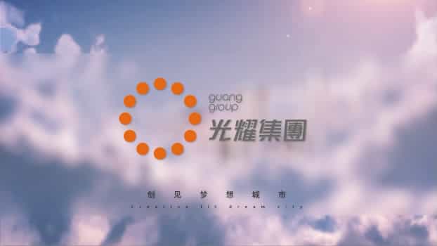 房地产集团企业形象宣传片-光耀品牌形象片推介 - 深圳拍摄品牌宣传片 - 深圳映画传媒